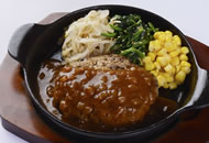 和牛入り手作りハンバーグ